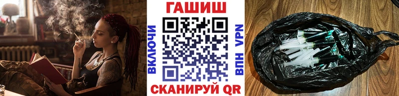 Купить наркотики сайты Приморско-Ахтарск Гашиш  Псилоцибиновые грибы  кракен зеркало  Каннабис  Мефедрон  NBOMe 