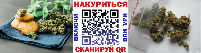 Canna-Cookies марихуана  наркотики  Приморско-Ахтарск 
