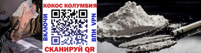 COCAIN Эквадор  наркота  Приморско-Ахтарск 