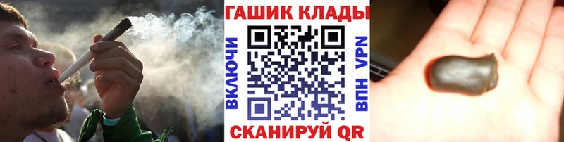 Гашиш Cannabis  Приморско-Ахтарск 