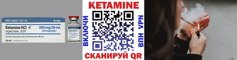 КЕТАМИН VHQ  наркошоп  OMG вход  Приморско-Ахтарск 