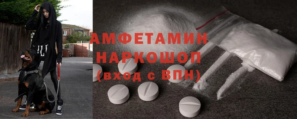 амфетамин Арсеньев