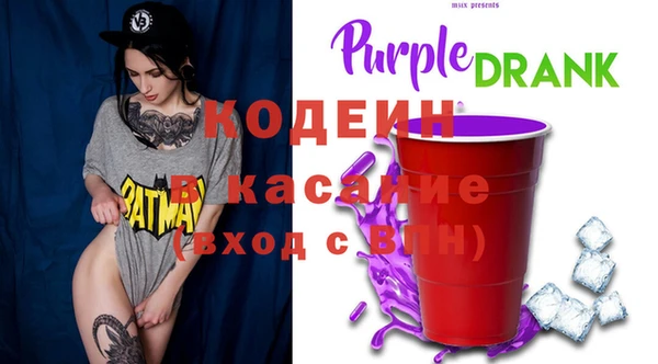 амфетамин Арсеньев