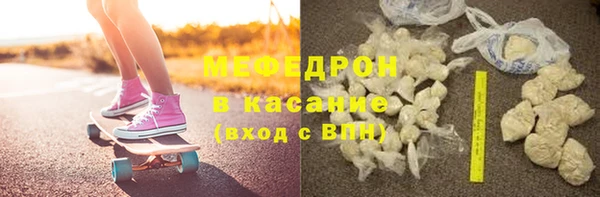 мефедрон Аркадак