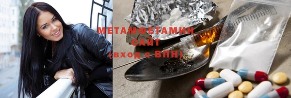 синтетический гашиш Остров