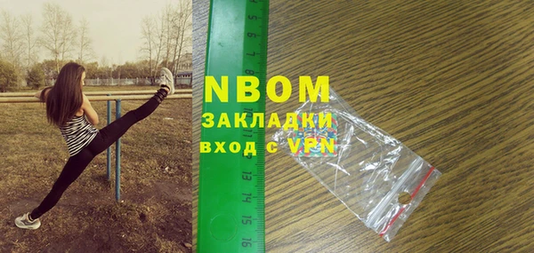 кокаин премиум Армянск