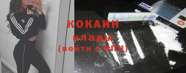 кокаин премиум Армянск