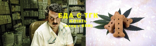 мефедрон Аркадак