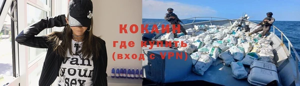 мефедрон Аркадак