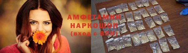 экстази Осташков