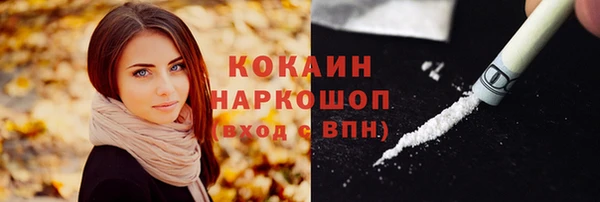 мефедрон Аркадак