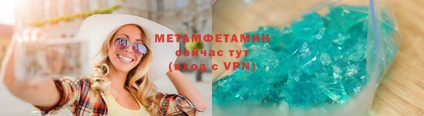 амфетамин Арсеньев
