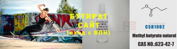 мефедрон Аркадак