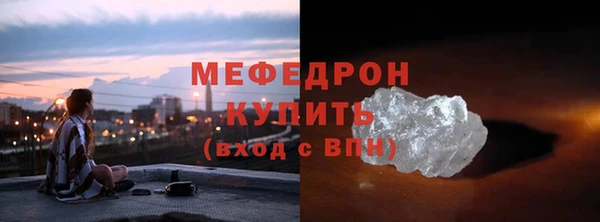 мефедрон Аркадак