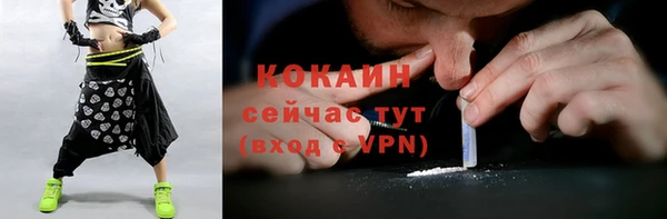 кокаин премиум Армянск