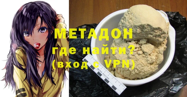кокаин премиум Армянск