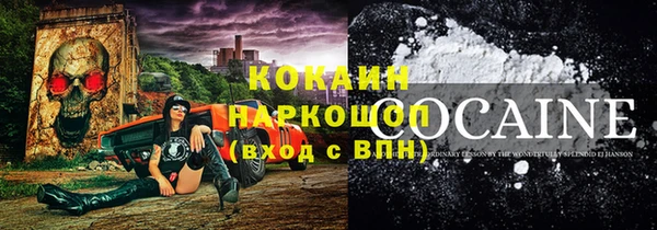 кокаин премиум Армянск