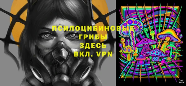 мефедрон Аркадак