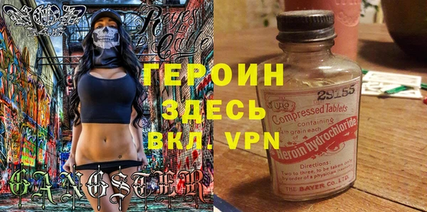 кокаин премиум Армянск