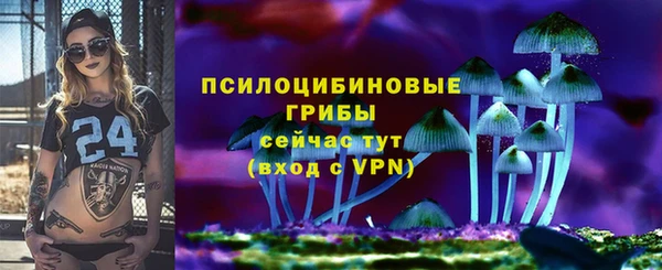 амфетамин Арсеньев