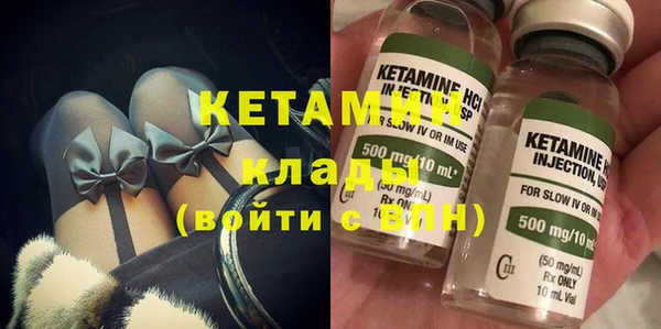 мефедрон Аркадак