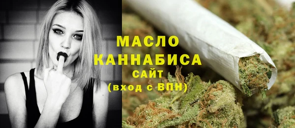 амфетамин Арсеньев