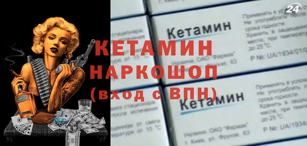 кокаин премиум Армянск