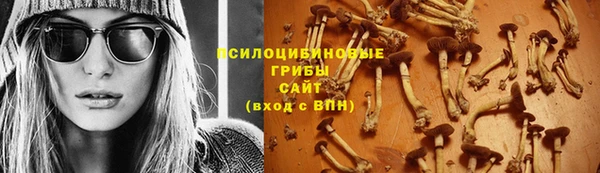 кокаин премиум Армянск