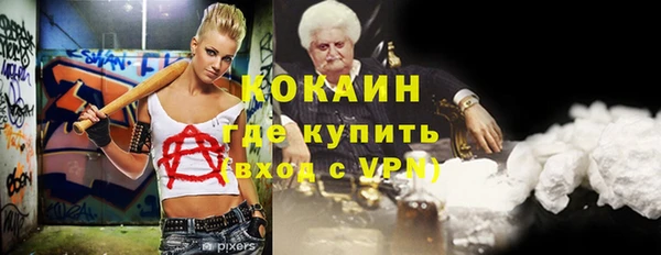 мефедрон Аркадак