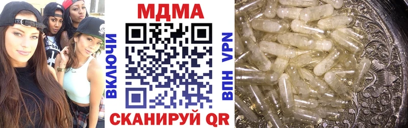 MDMA кристаллы  Приморско-Ахтарск 