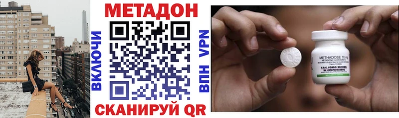 мега ссылки  Приморско-Ахтарск  сайты даркнета формула  наркотики  МЕТАДОН VHQ 