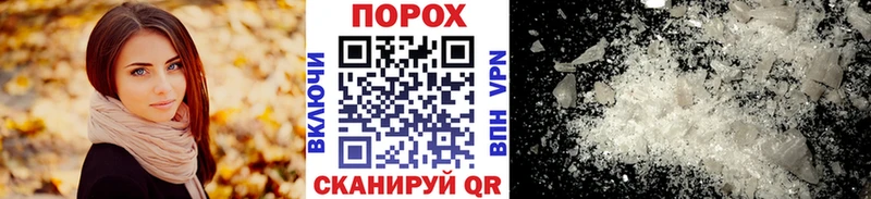 omg маркетплейс  Приморско-Ахтарск  Первитин кристалл 
