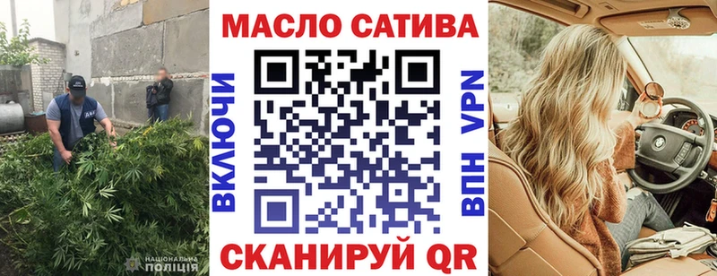 наркотики Приморско-Ахтарск Дистиллят ТГК концентрат