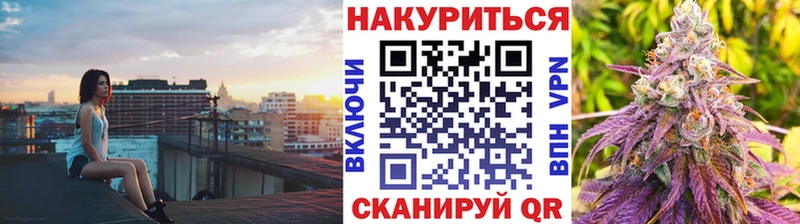 купить  сайты  Приморско-Ахтарск  Конопля MAZAR 